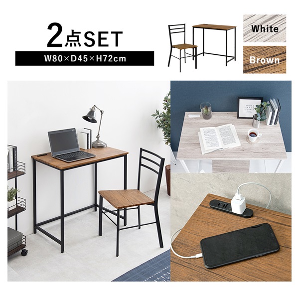 新品！コンパクトデスク&チェアー　チェアーのみ　同デスクも出品中です。 デスク&チェア2点セット | イオンスタイルオンライン 衣料品・暮らしの