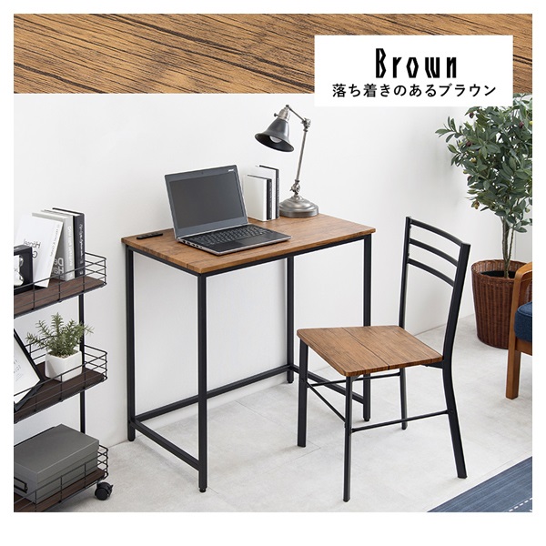 デスク&チェア2点セット | イオンスタイルオンライン 衣料品・暮らしの