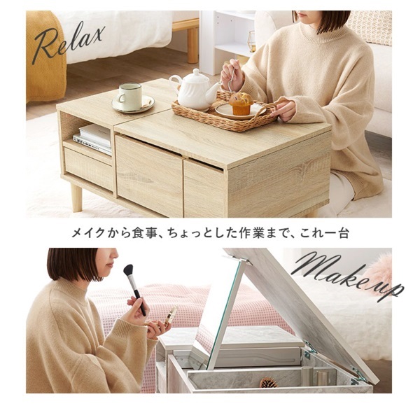 コスメテーブル | イオンスタイルオンライン 衣料品・暮らしの品を