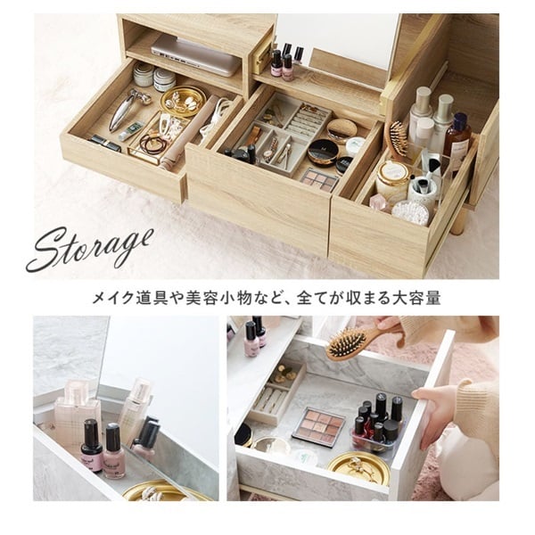 コスメテーブル | イオンスタイルオンライン 衣料品・暮らしの品を