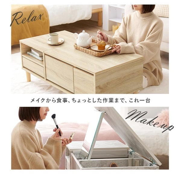コスメテーブル | イオンスタイルオンライン 衣料品・暮らしの品を