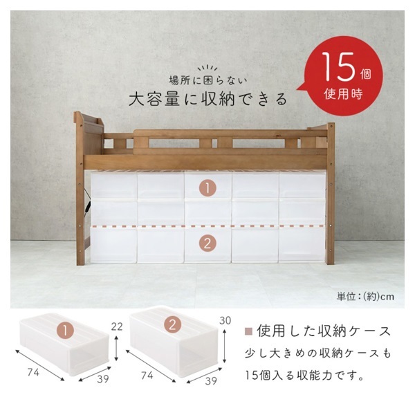 ロフトベッド※東京都足立区引取り限定❗️ ロフトベッド | イオンスタイルオンライン 衣料品・暮らしの品をネット