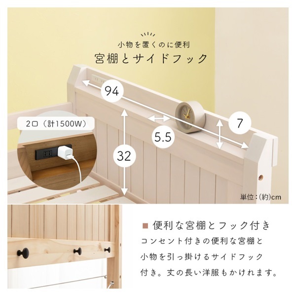 ロフトベッド | イオンスタイルオンライン 衣料品・暮らしの品をネット