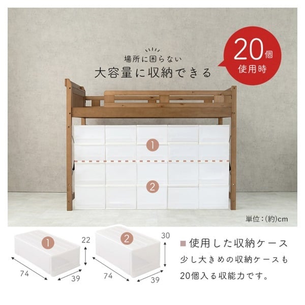 ロフトベッド | イオンスタイルオンライン 衣料品・暮らしの品をネット