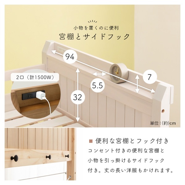 ロフトベッド | イオンスタイルオンライン 衣料品・暮らしの品をネット