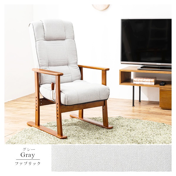 リクライニング付 高座椅子 | イオンスタイルオンライン 衣料品