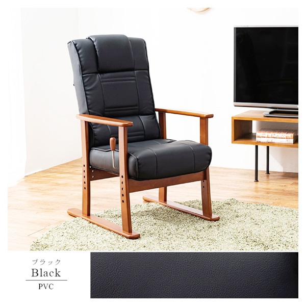 リクライニング付 高座椅子 | イオンスタイルオンライン 衣料品