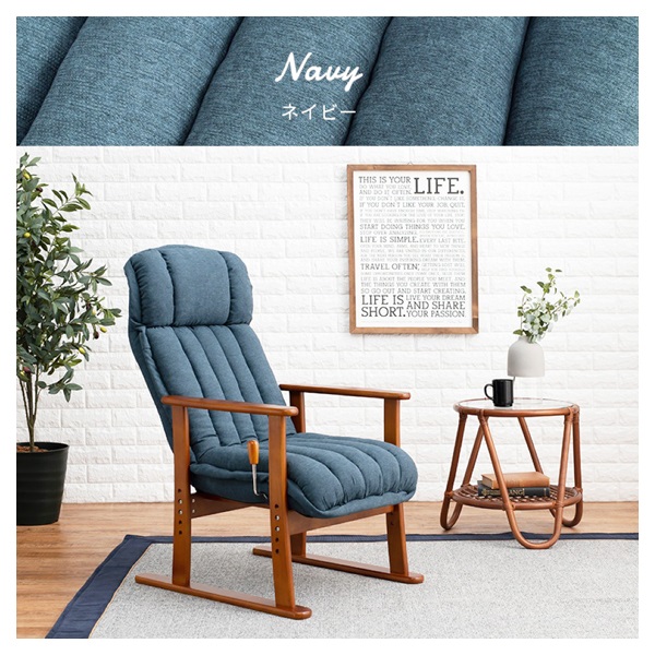 リクライニング付 高座椅子 | イオンスタイルオンライン 衣料品