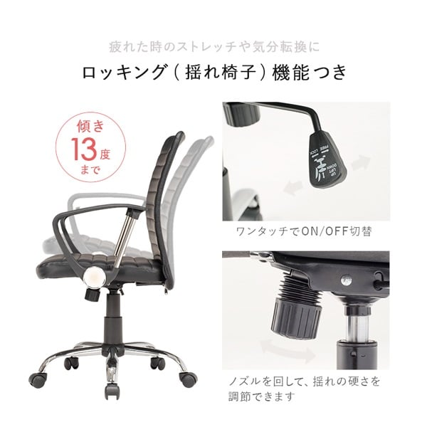 デザインオフィスチェア | イオンスタイルオンライン 衣料品・暮らしの