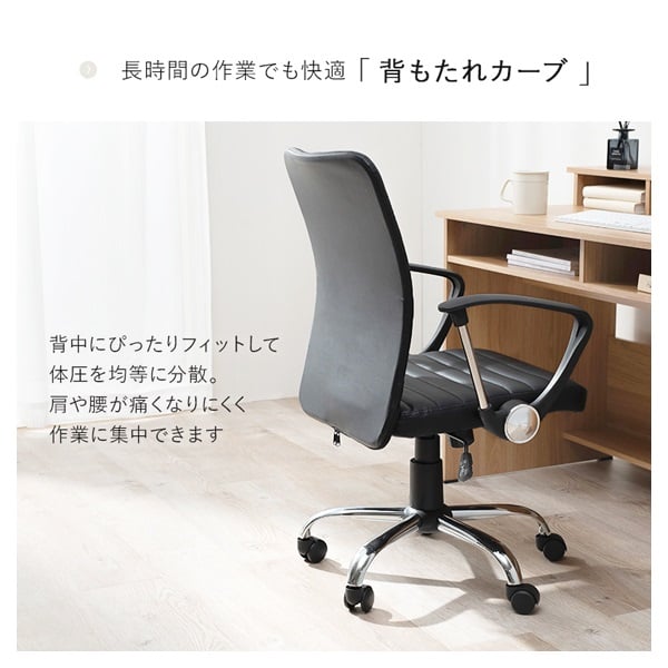 デザインオフィスチェア | イオンスタイルオンライン 衣料品・暮らしの