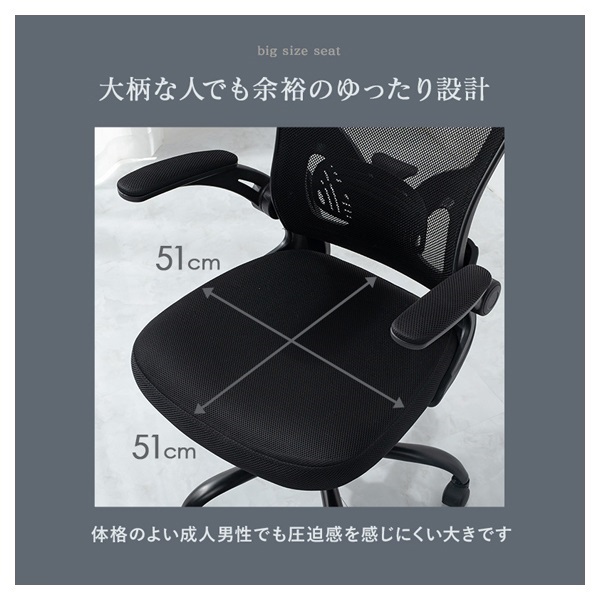 高機能オフィスチェア LHC-4471 | イオンスタイルオンライン 衣料品