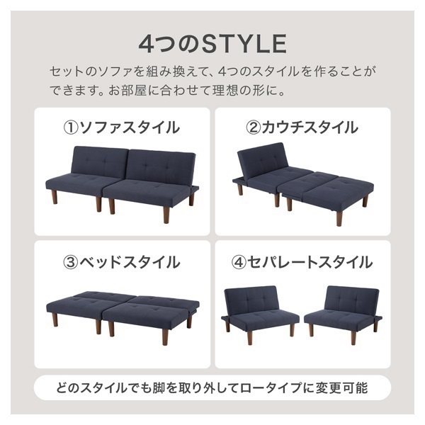 アウトレット・新品★4WAYベッドになるリクライニングソファ×ベット【ホワイト】 分割できる4WAYソファベッド | イオンスタイルオンライン 衣料品