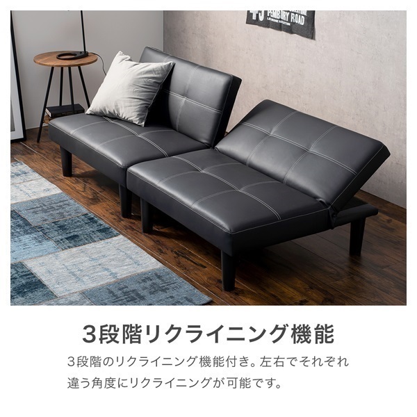 ①✅ソファベッド✅ 4WAYスタイリッシュソファベッド＜リクライニングソファ