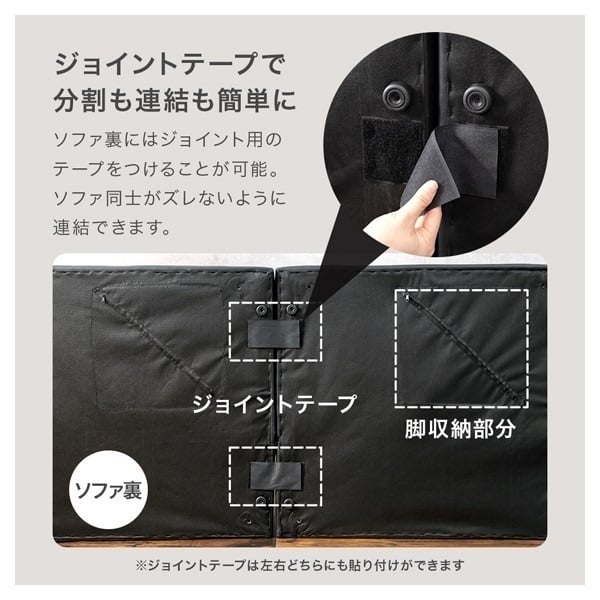 分割できる4WAYソファベッド | イオンスタイルオンライン 衣料品