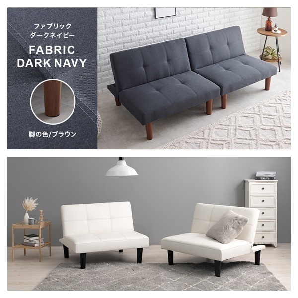 分割できる4WAYソファベッド | イオンスタイルオンライン 衣料品
