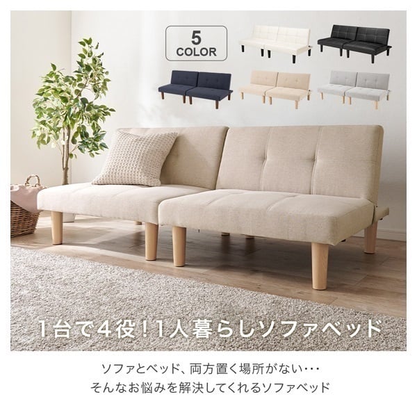 新品★4WAY★ベッドになるリクライニングソファ×ベット ブラック 新品☆4WAY☆ベッドになるリクライニングソファ×ベット ブラック