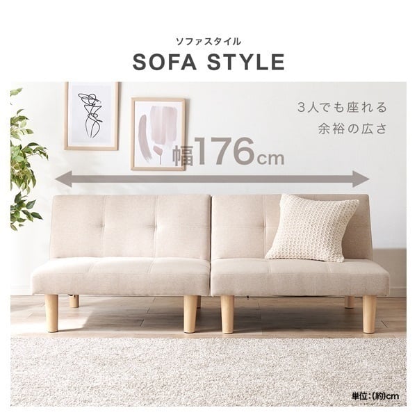 新品★4WAY★ベッドになるリクライニングソファ×ベット ブラック 楽天市場】ベッド ソファ 4WAY ソファベッド おしゃれ ソファー