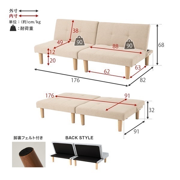 分割できる4WAYソファベッド | イオンスタイルオンライン 衣料品