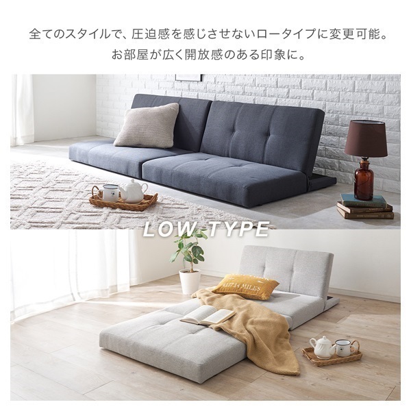 大特価♪　4WAY　高反発ソファーベッド 大特価♪ 4WAY 高反発ソファーベッド