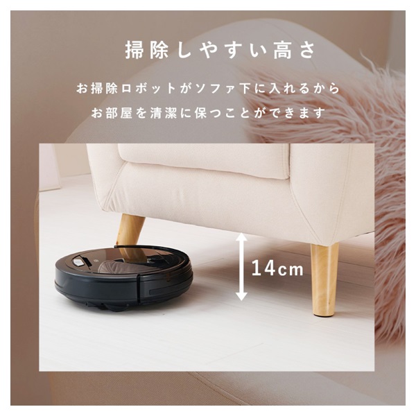 おしゃれでかわいい ローソファ エメル 一人掛け | イオンスタイル