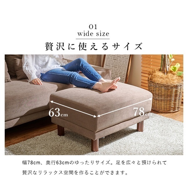 オットマン ニール | イオンスタイルオンライン 衣料品・暮らしの品を