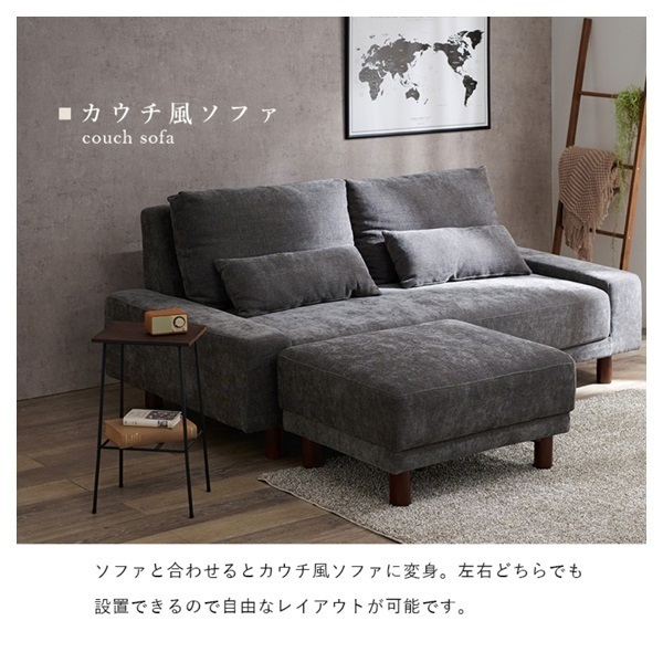 オットマン ニール | イオンスタイルオンライン 衣料品・暮らしの品を