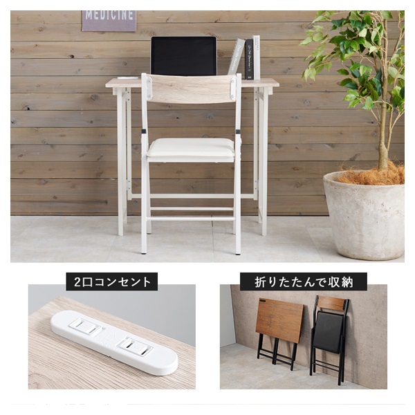 折りたたみデスク&チェアセット | イオンスタイルオンライン 衣料品