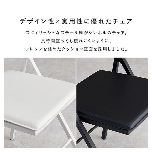 新品　チェア　椅子　折り畳み　デスクセット 折りたたみデスク&チェアセット | イオンスタイルオンライン 衣料品