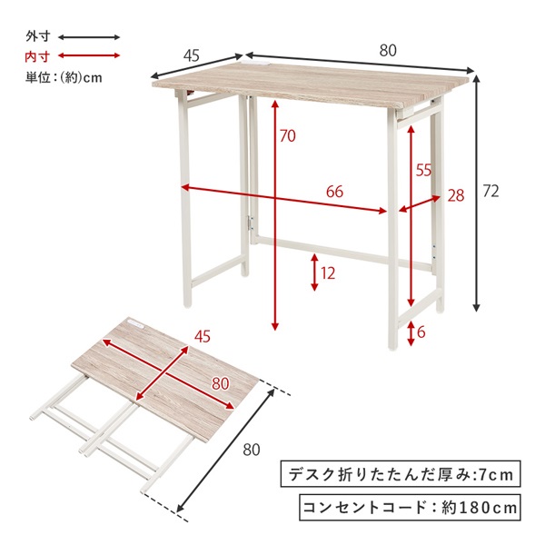 【新品】 折りたたみデスク&チェア セット　コンパクト アウトレット 楽天市場】折りたたみデスク&チェアセットの通販