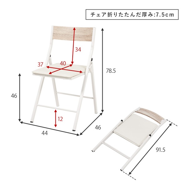 折りたたみデスク&チェアセット | イオンスタイルオンライン 衣料品