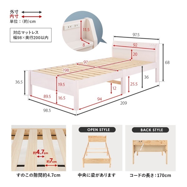 組立簡単 宮付きシングルベッド | イオンスタイルオンライン 衣料品