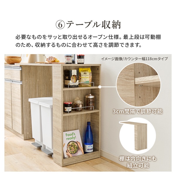 伸縮キッチンカウンター | イオンスタイルオンライン 衣料品・暮らしの