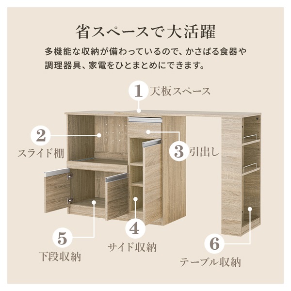 伸縮キッチンカウンター | イオンスタイルオンライン 衣料品・暮らしの