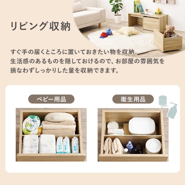 ベビー用家具 bkonn 3wayワゴン付きベンチ | イオンスタイルオンライン 衣料品・暮らしの品