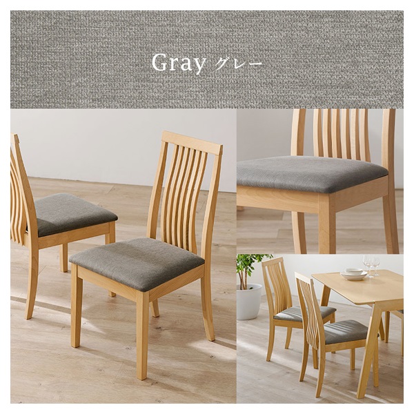 ダイニングチェア ハイバック 2脚セット | イオンスタイルオンライン