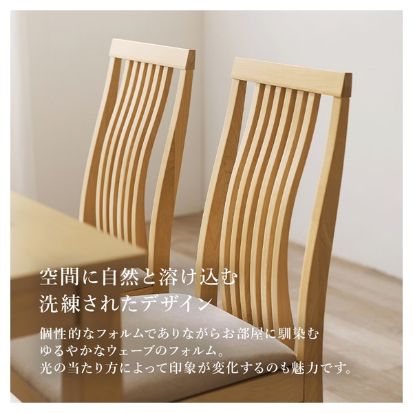 ダイニングチェア ハイバック 2脚セット | イオンスタイルオンライン