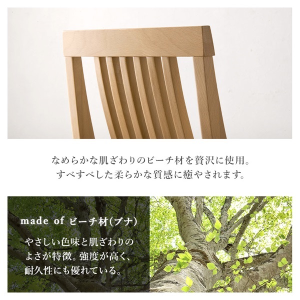 ダイニングチェア ハイバック 2脚セット | イオンスタイルオンライン