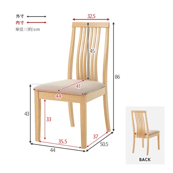 ダイニングチェア ハイバック 2脚セット | イオンスタイルオンライン
