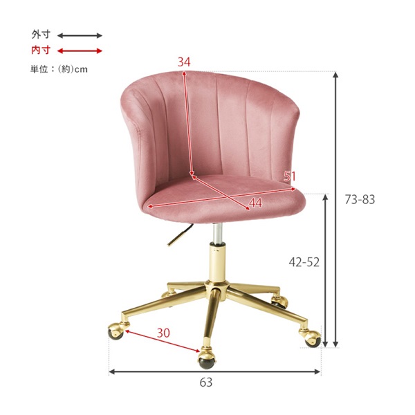 ベロア調 デスクチェア | イオンスタイルオンライン 衣料品・暮らしの
