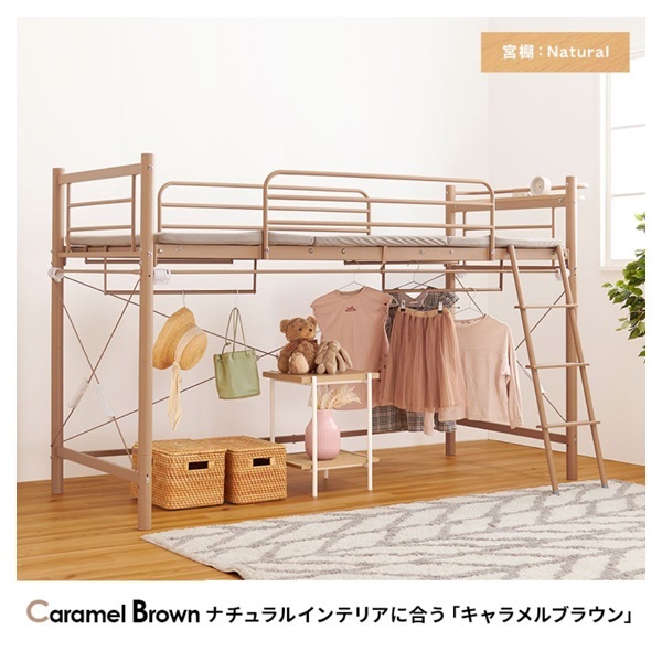 イオン製　二段ベッド 頑丈スチール製二段ベッド (IW WH) | ニトリネット【公式】 家具