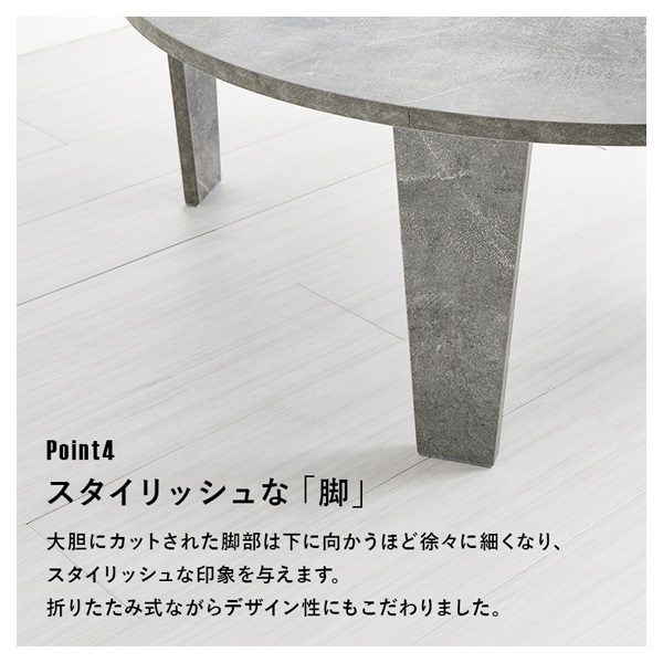 折れ脚テーブル 丸型 直径68cm | イオンスタイルオンライン 衣料品