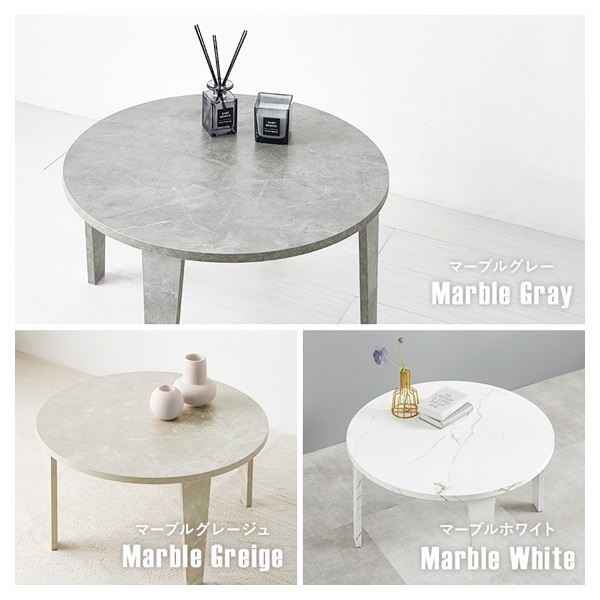 折れ脚テーブル 丸型 直径68cm | イオンスタイルオンライン 衣料品