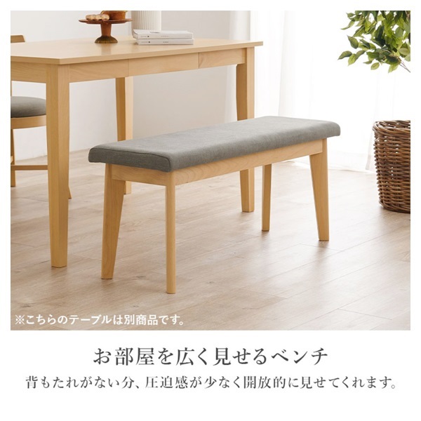 ベガコーポレーション　ブライトン　ダイニング4Pセット 4人掛け ダイニングテーブルセット | イオンスタイルオンライン 衣料品