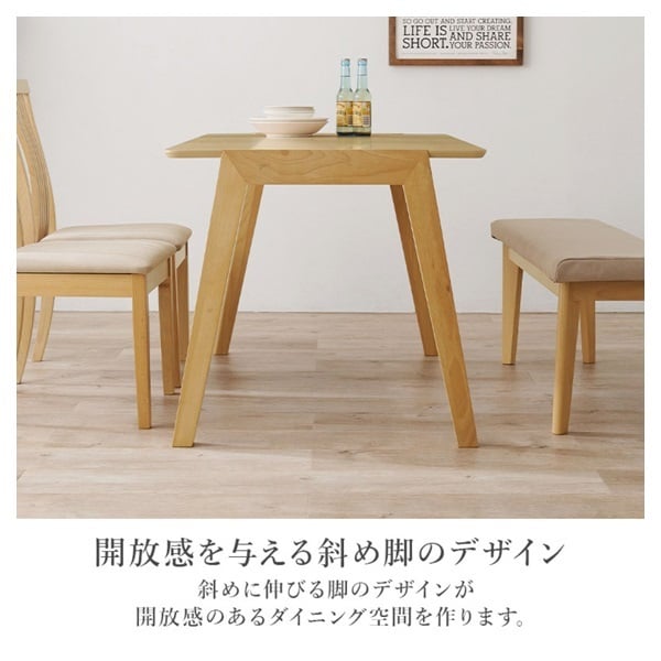 4人掛け ダイニングテーブルセット | イオンスタイルオンライン 衣料品