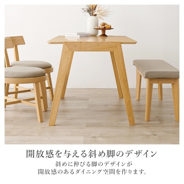 四脚セットダイニングテーブル dショッピング |ダイニングテーブルセット 4人掛け 138×80 チェア