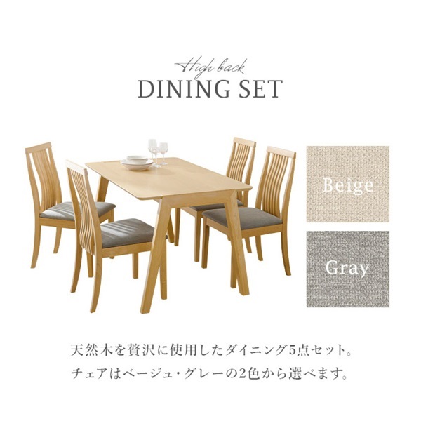 ダイニング5点セット | イオンスタイルオンライン 衣料品・暮らしの品