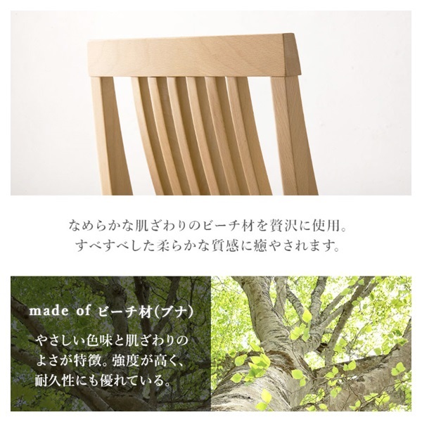 ダイニング5点セット | イオンスタイルオンライン 衣料品・暮らしの品