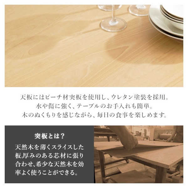 イオンのダイニング5点セットのご紹介です！！ 【公式通販】
