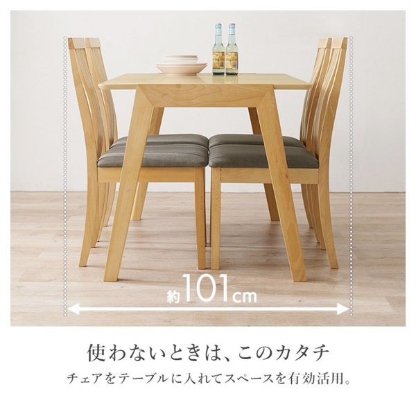 激安食卓5点セット！19800円！現品特価品！通常ネット価格49800円！引き取り価格 ダイニング5点セット | イオンスタイルオンライン 衣料品・暮らしの品