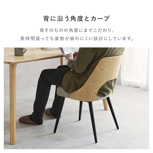 肘なしチェア LC-4836 2脚セット | イオンスタイルオンライン 衣料品